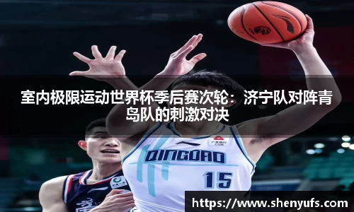 球速体育官方app