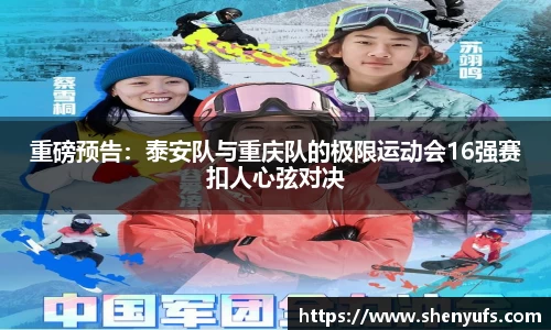球速体育官网