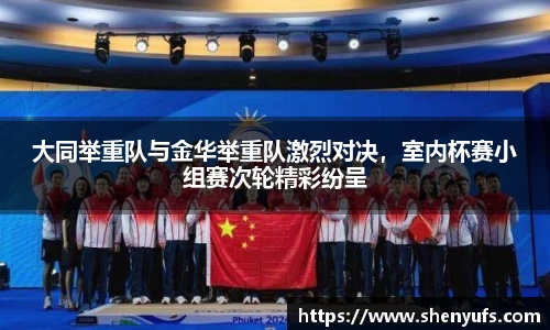 球速体育官方网站