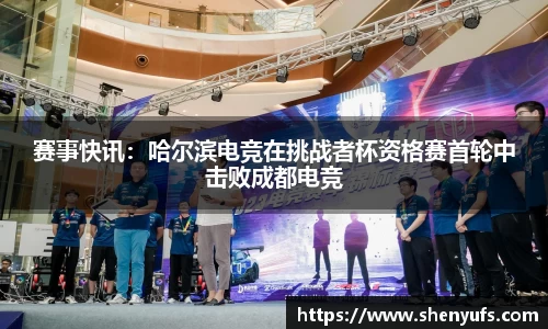 球速体育官方网站