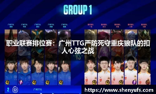 球速体育官方app