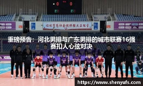 球速体育官方网站