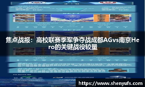 球速体育官方网站