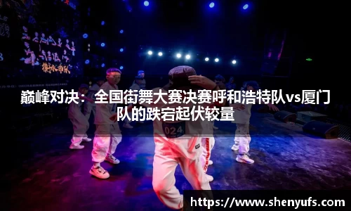 球速体育官方网站