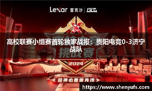 球速体育官网