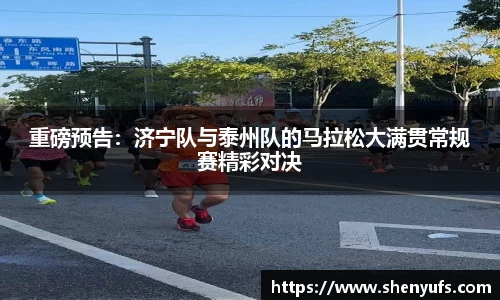 球速体育