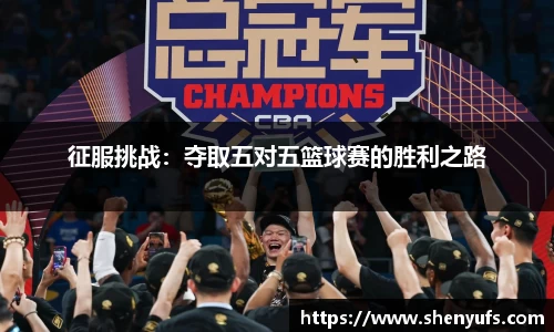 球速体育官方网站