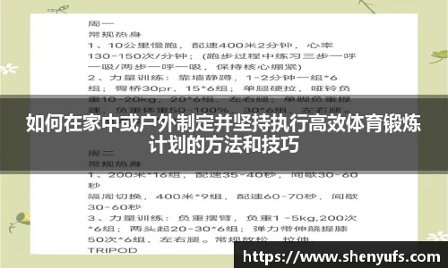 球速体育官方app