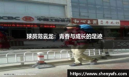 球速体育官方网站