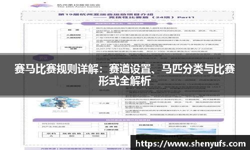 球速体育