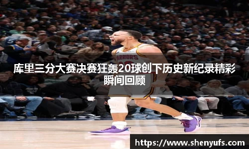 米兰体育官方网站