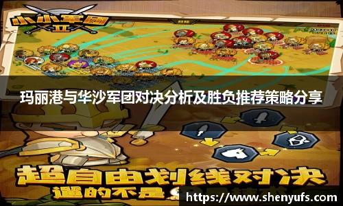 米兰体育官方网站