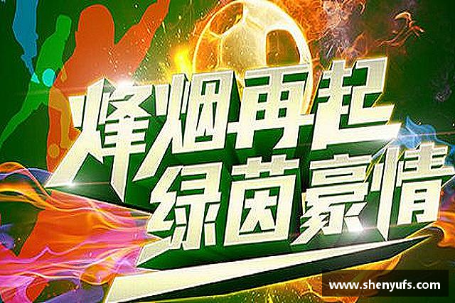知道球速体育